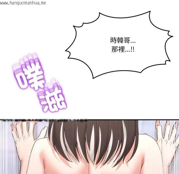 韩国漫画男人止步韩漫_男人止步-第67话在线免费阅读-韩国漫画-第10张图片