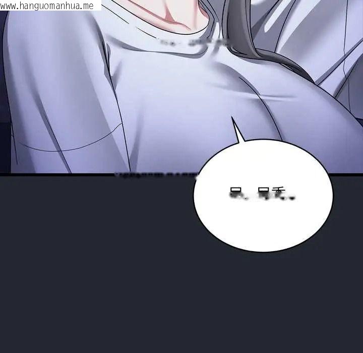 韩国漫画唬烂也没关系韩漫_唬烂也没关系-第6话在线免费阅读-韩国漫画-第73张图片
