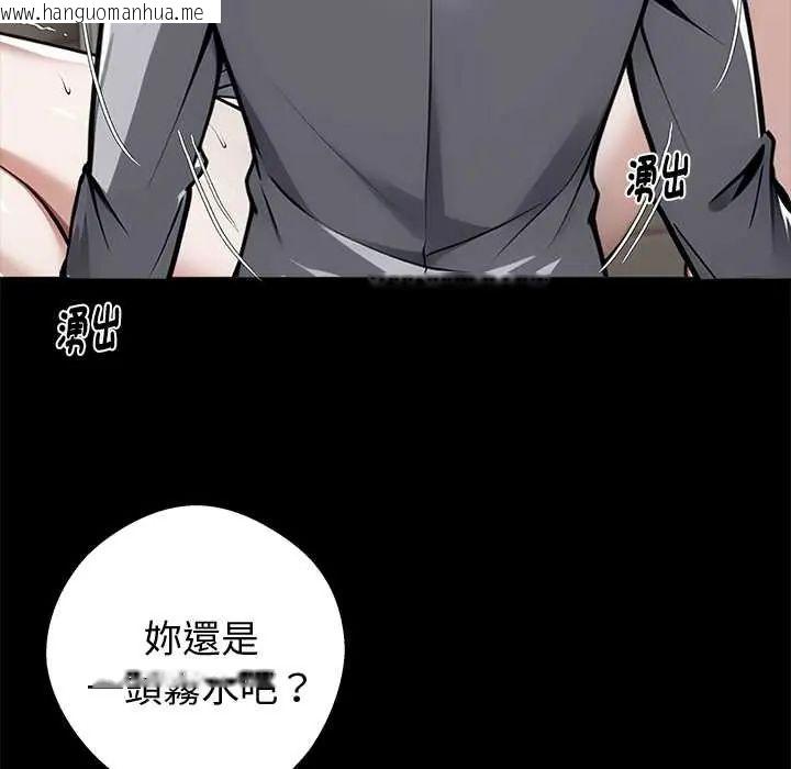 韩国漫画黑道X上班族/我身体里的那个家伙韩漫_黑道X上班族/我身体里的那个家伙-第71话在线免费阅读-韩国漫画-第122张图片