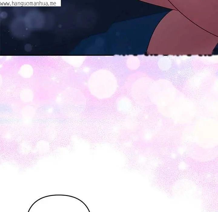 韩国漫画她们教会我的事/全员交往中韩漫_她们教会我的事/全员交往中-第45话在线免费阅读-韩国漫画-第122张图片