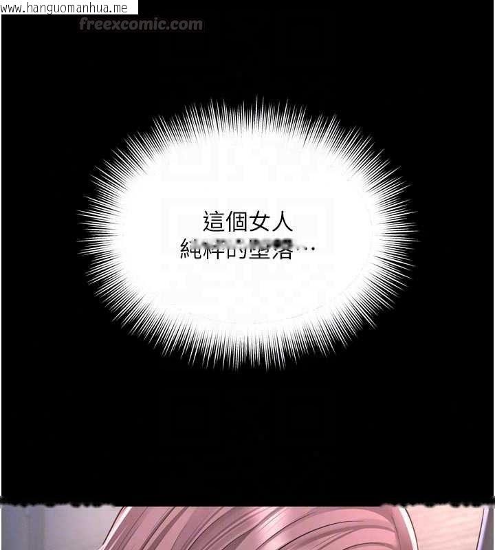 韩国漫画越线咨询韩漫_越线咨询-第36话-妳只要「动口」就行在线免费阅读-韩国漫画-第150张图片