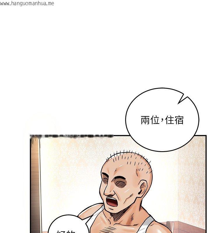 韩国漫画这一世我要开后宫韩漫_这一世我要开后宫-第19话-在蕾依危险期疯狂炒饭在线免费阅读-韩国漫画-第29张图片