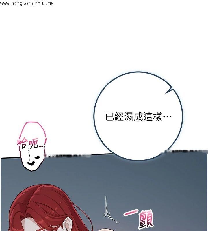 韩国漫画校园成人礼韩漫_校园成人礼-第51话-荣登爱爱课模范生在线免费阅读-韩国漫画-第37张图片