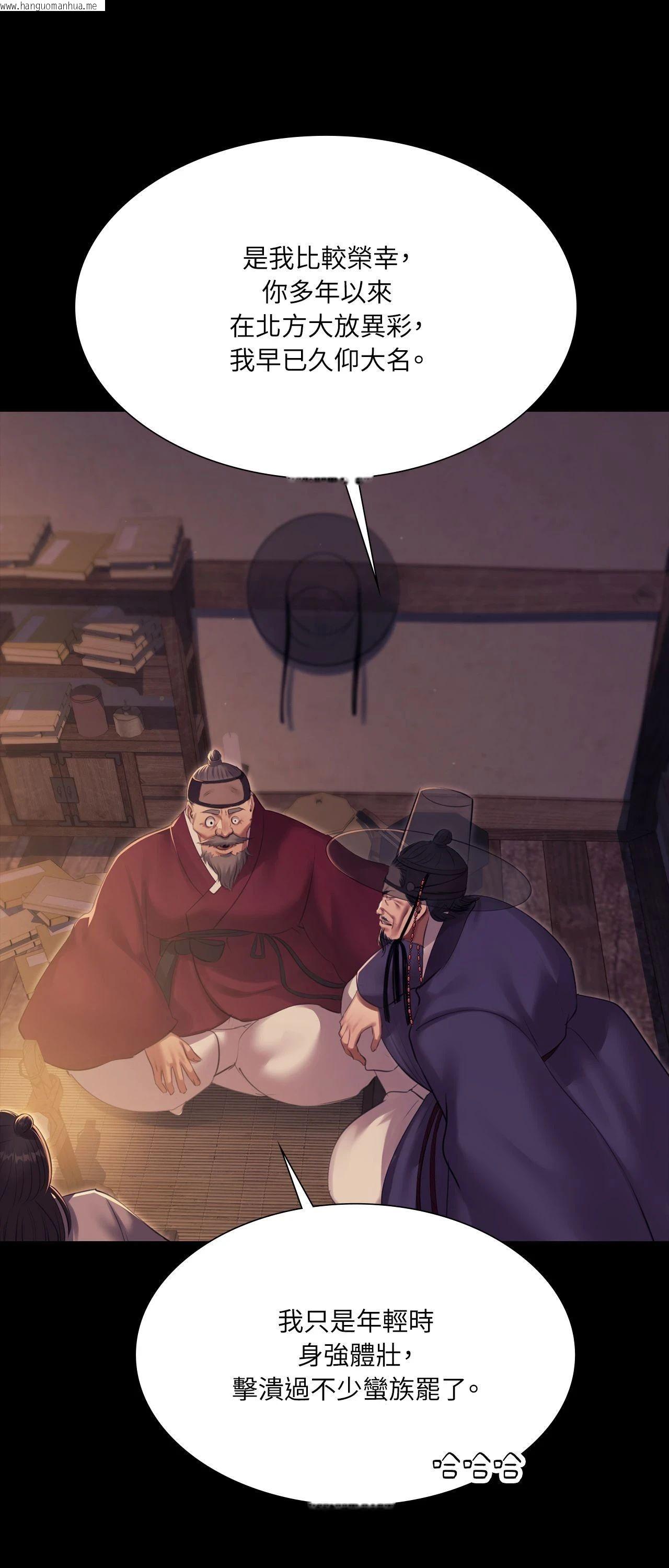 韩国漫画小姐韩漫_小姐-第166话在线免费阅读-韩国漫画-第15张图片