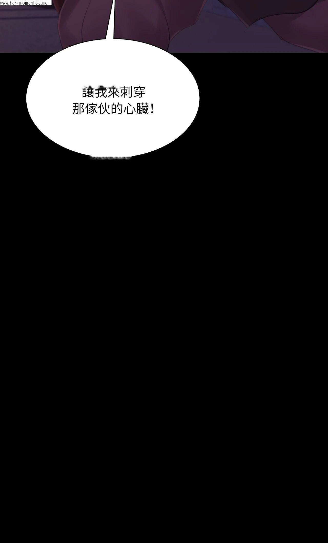 韩国漫画小姐韩漫_小姐-第129话在线免费阅读-韩国漫画-第42张图片