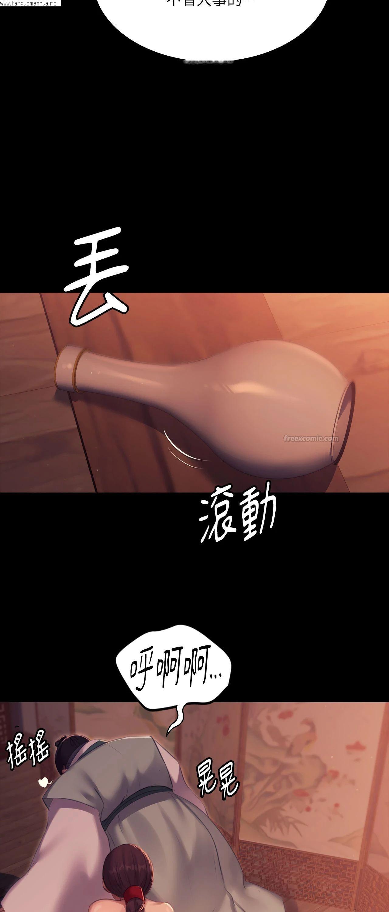 韩国漫画小姐韩漫_小姐-第171话在线免费阅读-韩国漫画-第15张图片