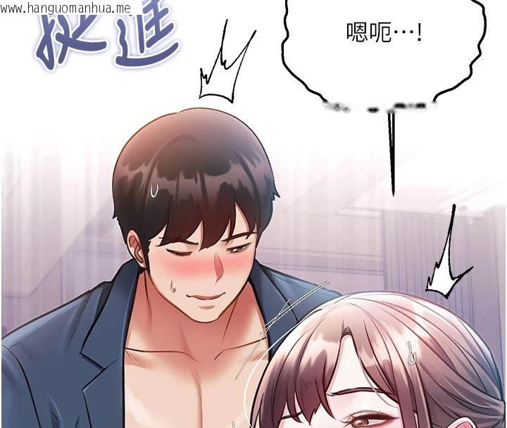 韩国漫画特色新视界韩漫_特色新视界-第54话-前所未闻的性称赞在线免费阅读-韩国漫画-第8张图片