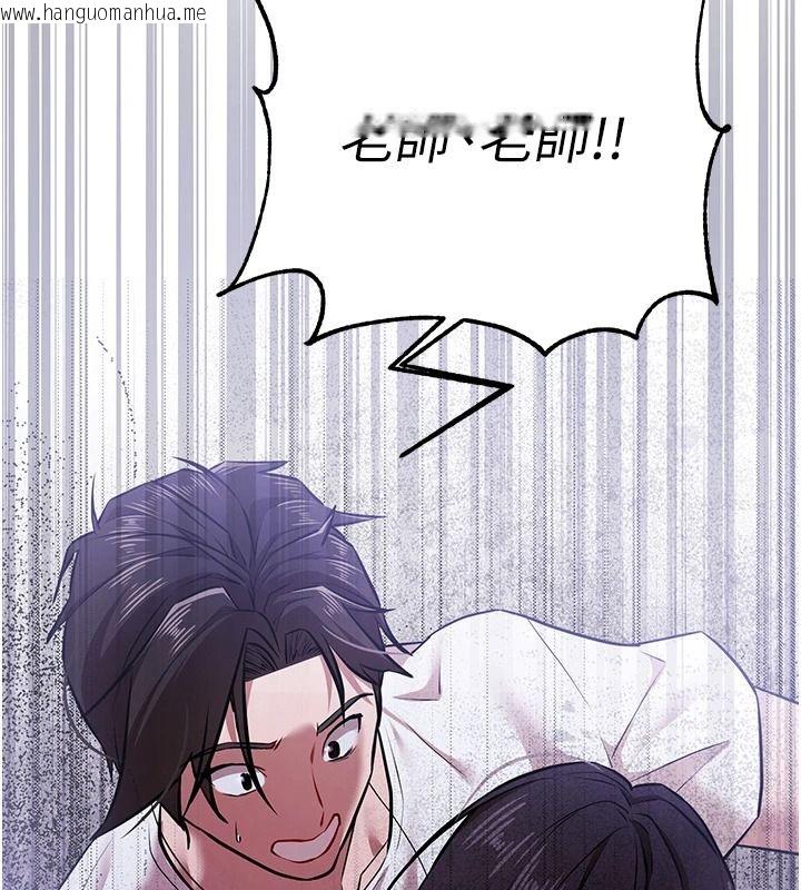 韩国漫画逆转食物链韩漫_逆转食物链-第3话-与人妻的交易在线免费阅读-韩国漫画-第91张图片