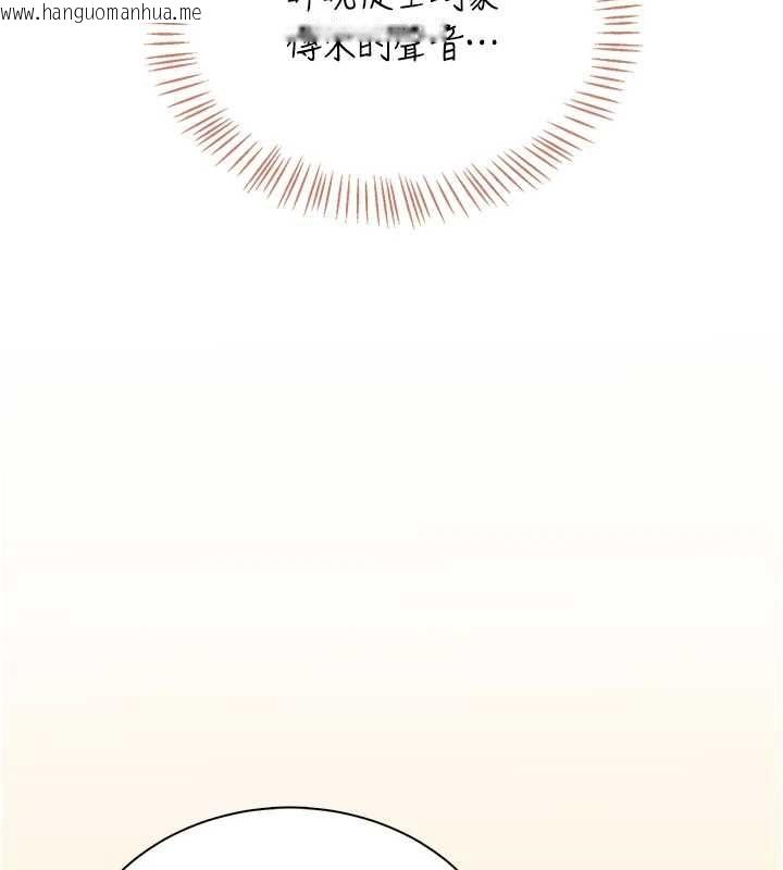 韩国漫画飞机杯女神连线中韩漫_飞机杯女神连线中-第74话-[任务]塞著跳蛋上班在线免费阅读-韩国漫画-第39张图片
