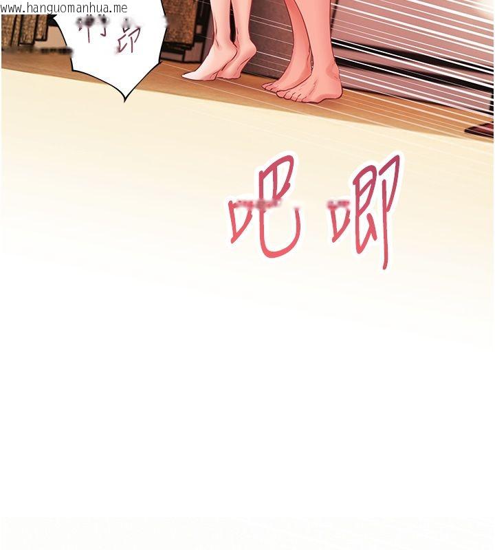 韩国漫画老师的亲密指导韩漫_老师的亲密指导-第111话-超越开苞的升天快感在线免费阅读-韩国漫画-第133张图片