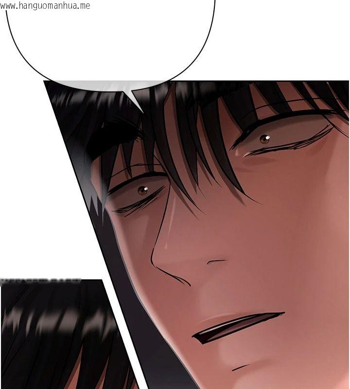 韩国漫画欲债韩漫_欲债-第24话-欢场老手的败北在线免费阅读-韩国漫画-第198张图片