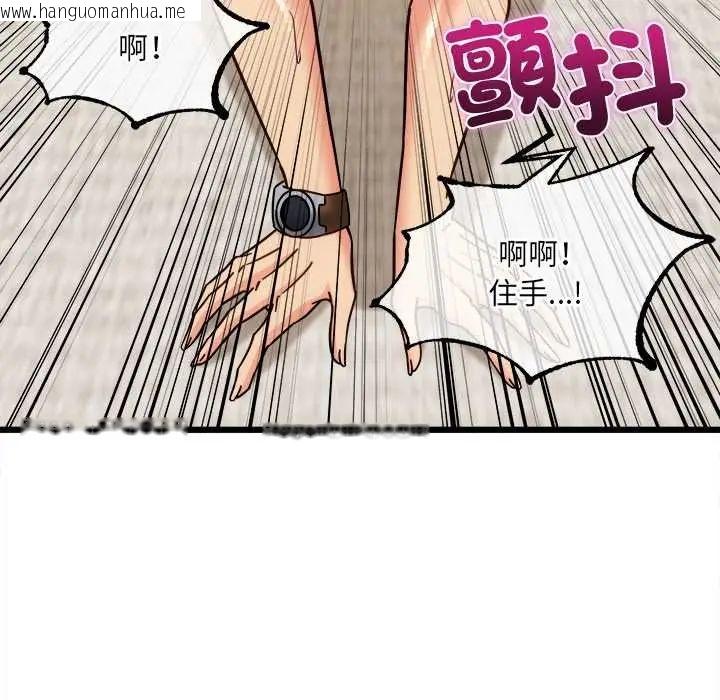 韩国漫画财富爱情二选一韩漫_财富爱情二选一-第20话在线免费阅读-韩国漫画-第168张图片