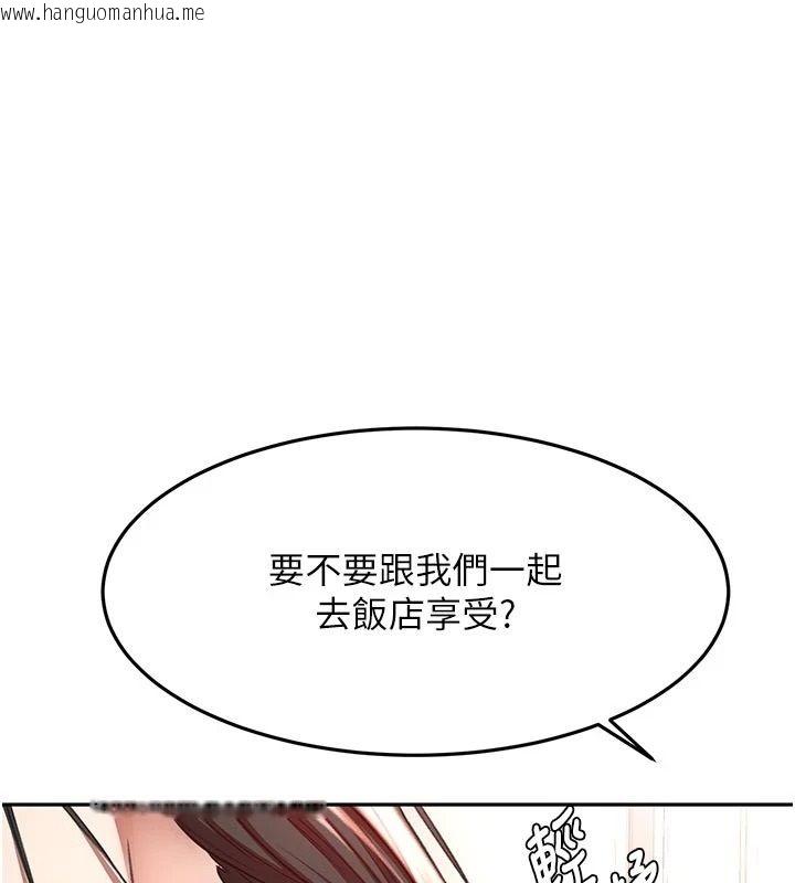 韩国漫画顶加套房的春天韩漫_顶加套房的春天-第80话-[阴险的眼神]派上用场!在线免费阅读-韩国漫画-第1张图片