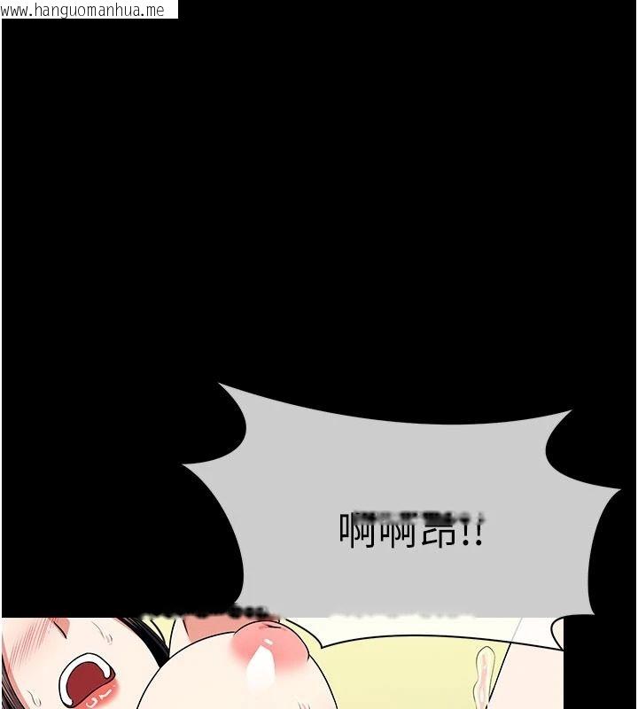 韩国漫画尸变家园:以身相许韩漫_尸变家园:以身相许-第58话-妳也很有感觉吧?在线免费阅读-韩国漫画-第25张图片