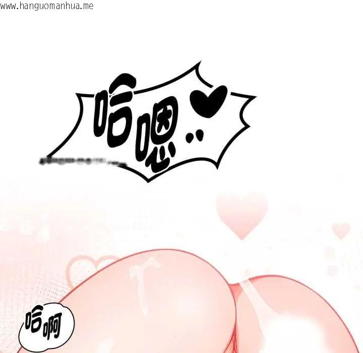 韩国漫画美女咨商师的夜间诊疗室韩漫_美女咨商师的夜间诊疗室-第6话在线免费阅读-韩国漫画-第64张图片