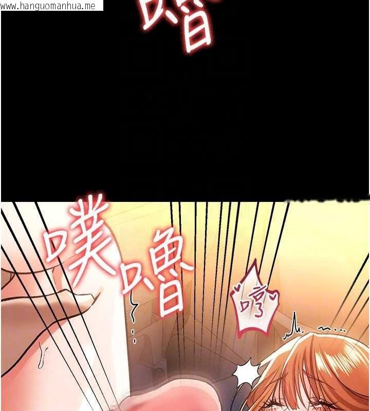 韩国漫画借妻条约韩漫_借妻条约-第59话-捡尸居然捡到活的在线免费阅读-韩国漫画-第107张图片