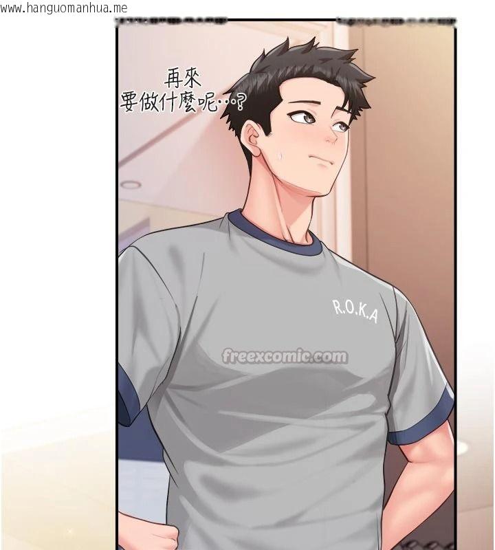 韩国漫画报告女班长:一根突起韩漫_报告女班长:一根突起-第68话-养眼的大肌肌在线免费阅读-韩国漫画-第105张图片