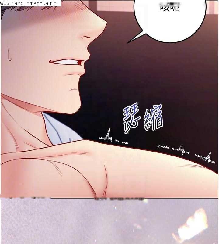 韩国漫画不纯吸血鬼韩漫_不纯吸血鬼-第32话-兔女郎姐姐的足交在线免费阅读-韩国漫画-第36张图片