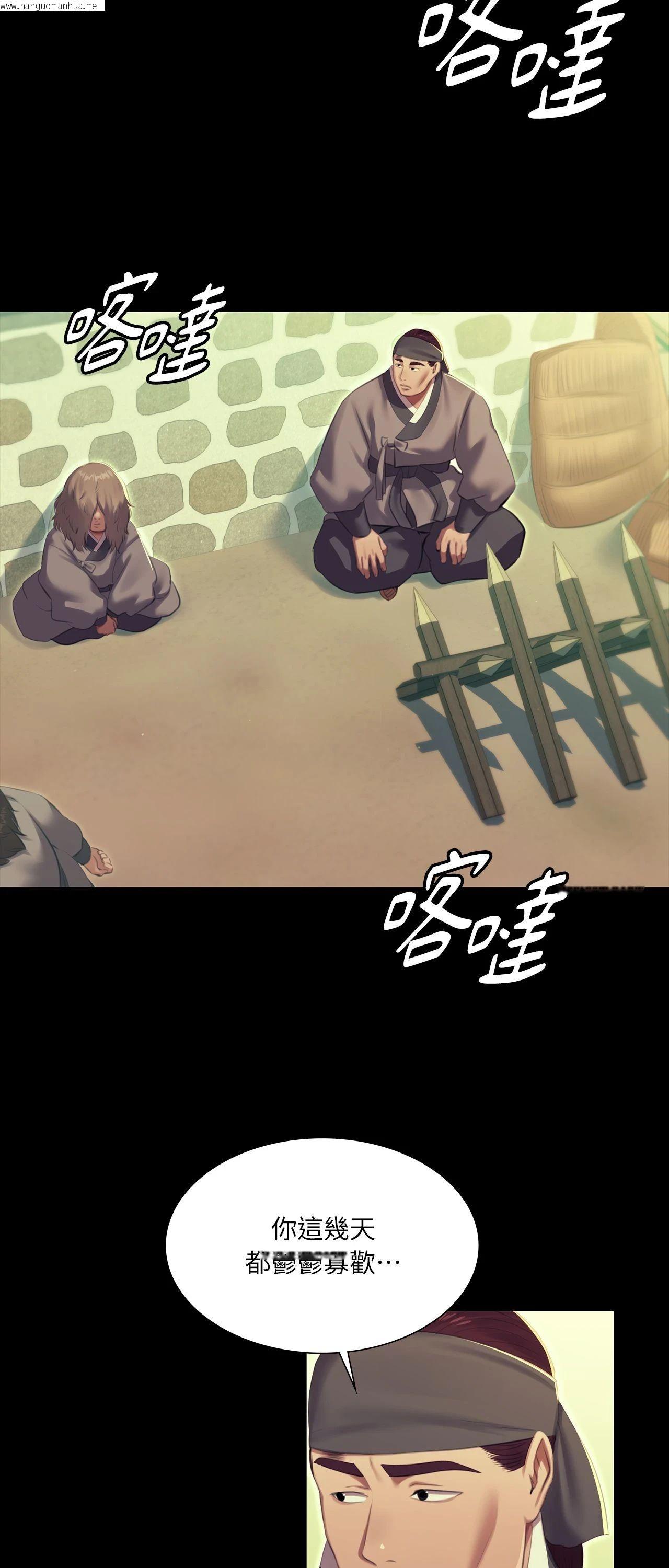 韩国漫画小姐韩漫_小姐-第167话在线免费阅读-韩国漫画-第31张图片
