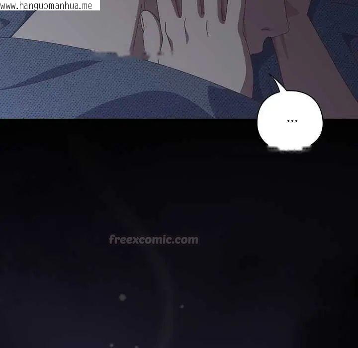 韩国漫画与众不同的兄妹/我家的掌上明珠韩漫_与众不同的兄妹/我家的掌上明珠-第59话在线免费阅读-韩国漫画-第30张图片