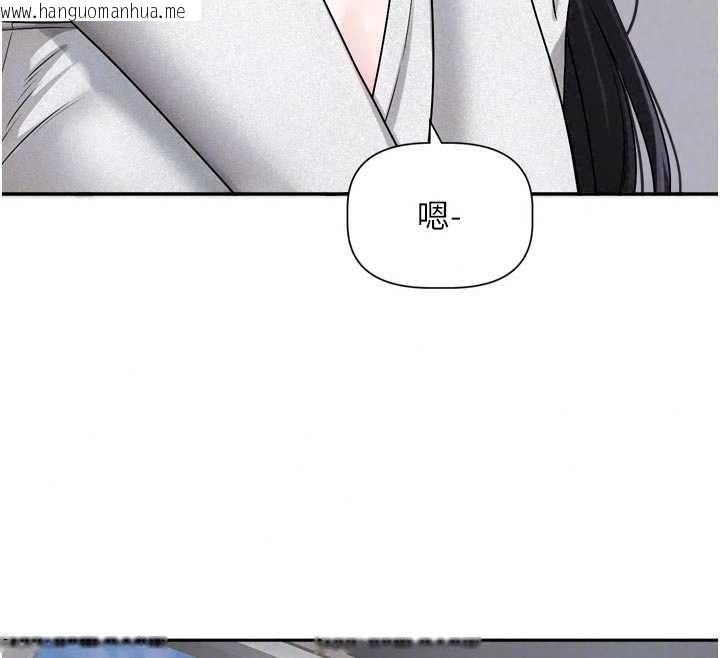 韩国漫画恋爱版本更新中韩漫_恋爱版本更新中-第22话-你比较喜欢用嘴巴吗?在线免费阅读-韩国漫画-第82张图片