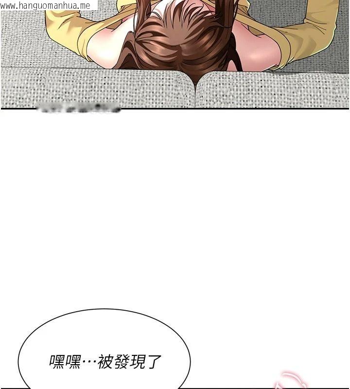韩国漫画砲友满屋韩漫_砲友满屋-第18话-兄妹的脱序行为在线免费阅读-韩国漫画-第50张图片