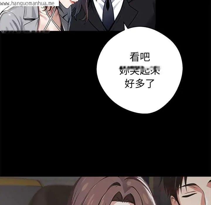 韩国漫画黑道X上班族/我身体里的那个家伙韩漫_黑道X上班族/我身体里的那个家伙-第72话在线免费阅读-韩国漫画-第12张图片