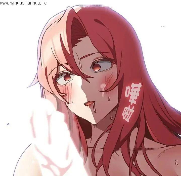 韩国漫画男人稀缺的异世界/当前女友变成异世界独裁者韩漫_男人稀缺的异世界/当前女友变成异世界独裁者-第49话在线免费阅读-韩国漫画-第58张图片