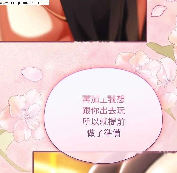 韩国漫画硬也要拍完韩漫_硬也要拍完-第54话在线免费阅读-韩国漫画-第100张图片