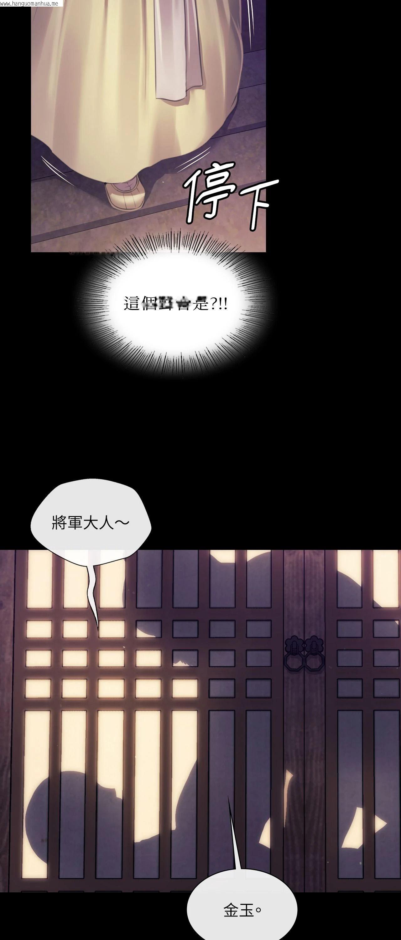 韩国漫画小姐韩漫_小姐-第106话在线免费阅读-韩国漫画-第21张图片