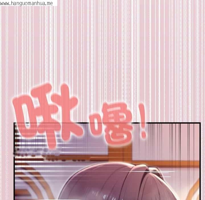 韩国漫画异世界骑士团长韩漫_异世界骑士团长-第82话在线免费阅读-韩国漫画-第83张图片