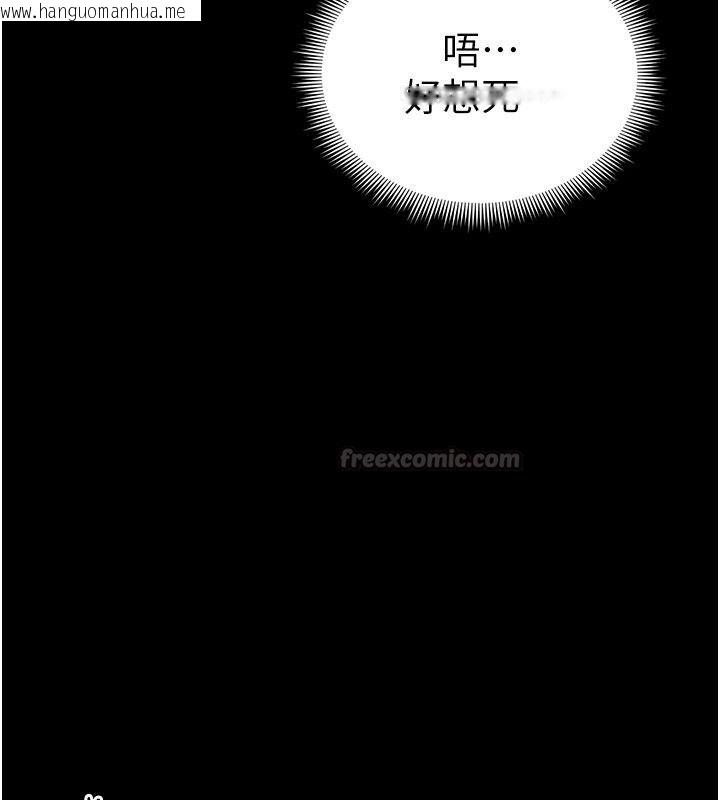 韩国漫画太妹攻略指南韩漫_太妹攻略指南-第62话-发表奴隶宣言在线免费阅读-韩国漫画-第75张图片