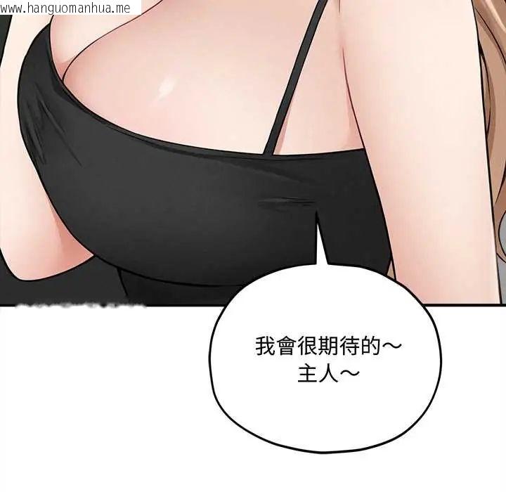 韩国漫画神秘的桌游韩漫_神秘的桌游-第15话在线免费阅读-韩国漫画-第139张图片