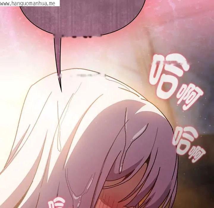 韩国漫画男人稀缺的异世界/当前女友变成异世界独裁者韩漫_男人稀缺的异世界/当前女友变成异世界独裁者-第50话在线免费阅读-韩国漫画-第49张图片