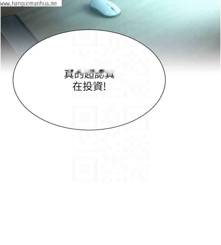 韩国漫画一发致富韩漫_一发致富-第6话-我吃的是处女鲍鲍?!在线免费阅读-韩国漫画-第37张图片