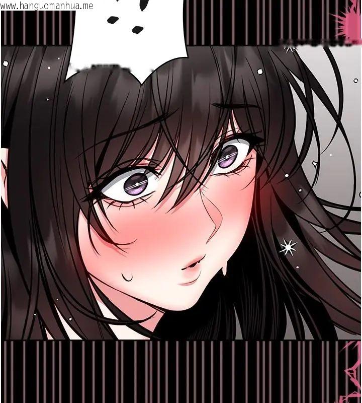 韩国漫画馆长是大野狼韩漫_馆长是大野狼-第32话-越粗暴就越满足在线免费阅读-韩国漫画-第131张图片