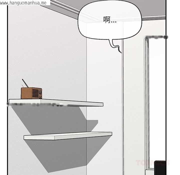 韩国漫画催眠手机韩漫_催眠手机-第84话在线免费阅读-韩国漫画-第21张图片