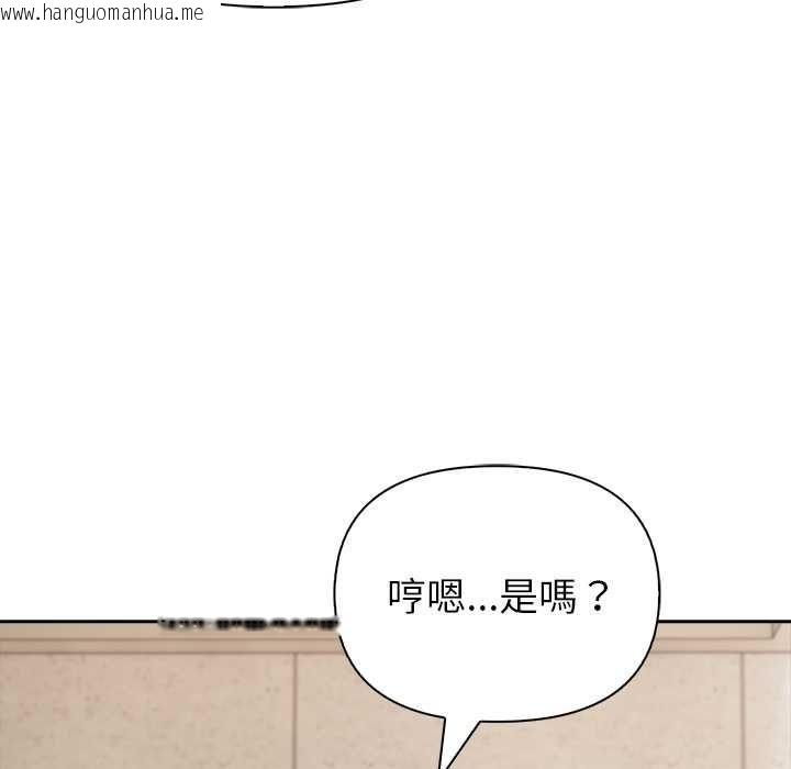 韩国漫画高薪兼职的代价韩漫_高薪兼职的代价-第8话在线免费阅读-韩国漫画-第82张图片