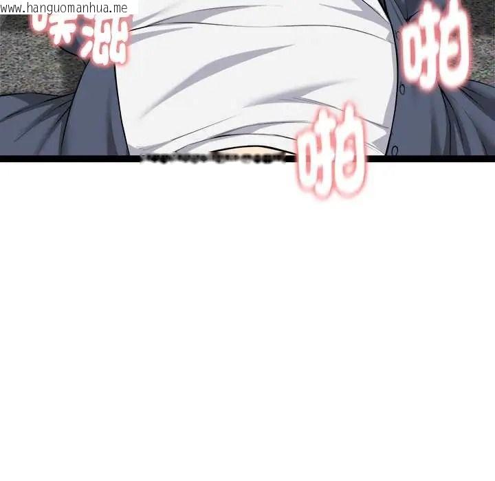 韩国漫画启动复仇系统/超真实征服游戏韩漫_启动复仇系统/超真实征服游戏-第36话在线免费阅读-韩国漫画-第37张图片