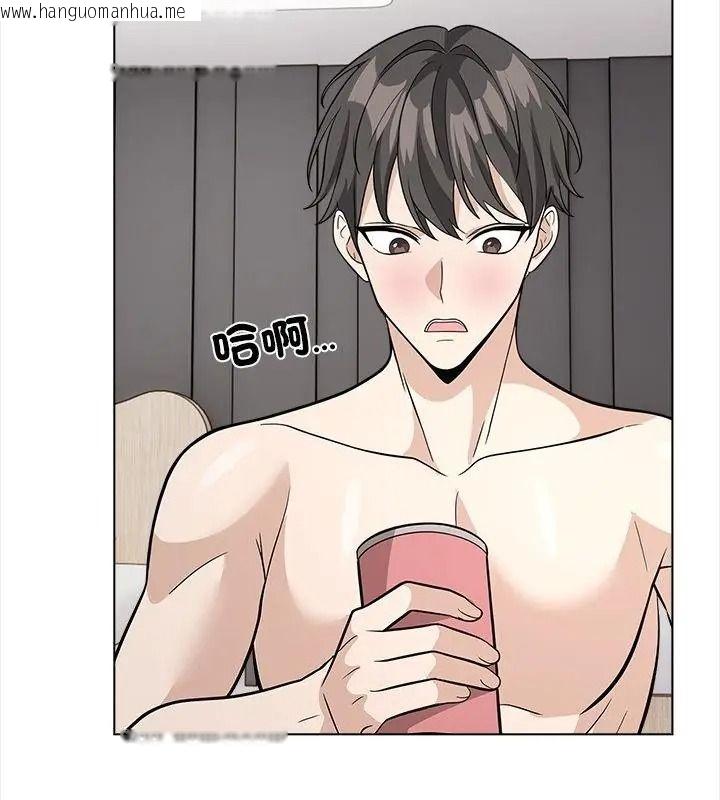 韩国漫画与爸爸的情妇共处一室韩漫_与爸爸的情妇共处一室-第15话在线免费阅读-韩国漫画-第130张图片