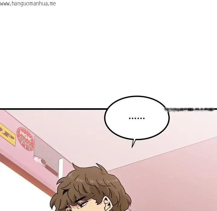 韩国漫画发小碰不得/强制催眠韩漫_发小碰不得/强制催眠-第132话在线免费阅读-韩国漫画-第66张图片