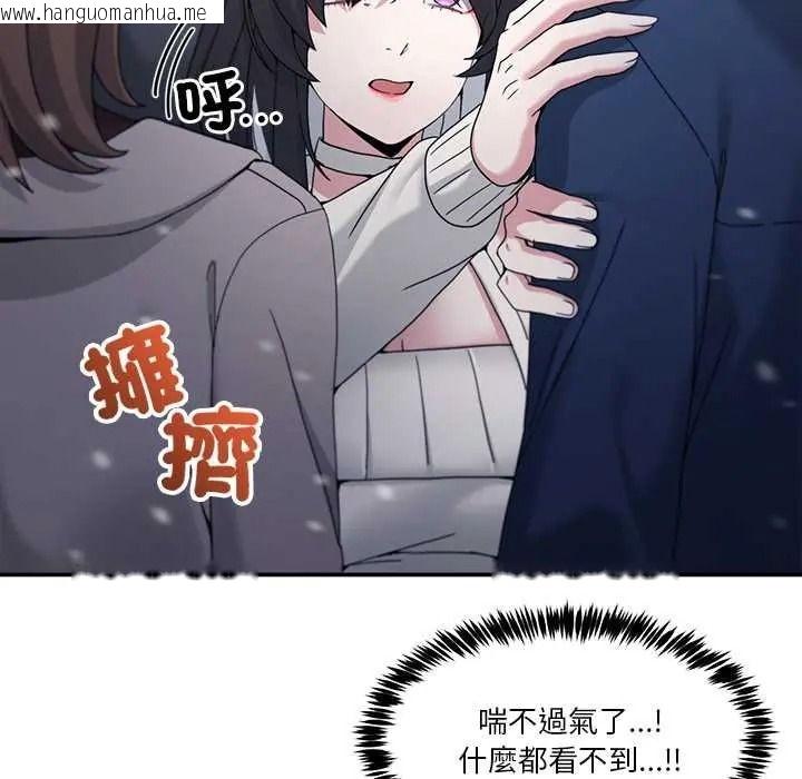 韩国漫画男人止步韩漫_男人止步-第71话在线免费阅读-韩国漫画-第121张图片