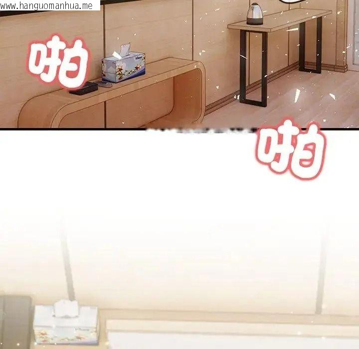 韩国漫画和正妹们的语言交换韩漫_和正妹们的语言交换-第9话在线免费阅读-韩国漫画-第96张图片