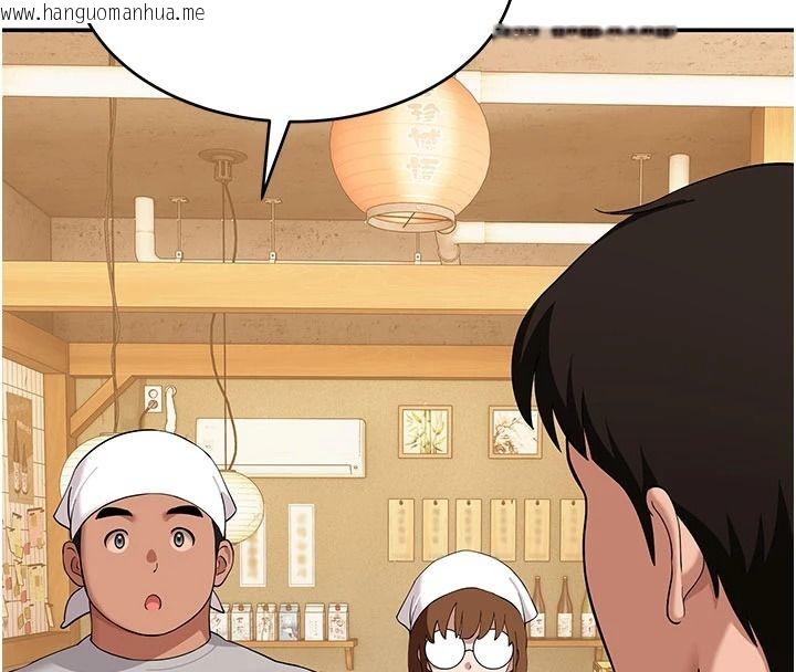 韩国漫画斯文坏猫猫韩漫_斯文坏猫猫-第15话-周旋三女之间在线免费阅读-韩国漫画-第134张图片