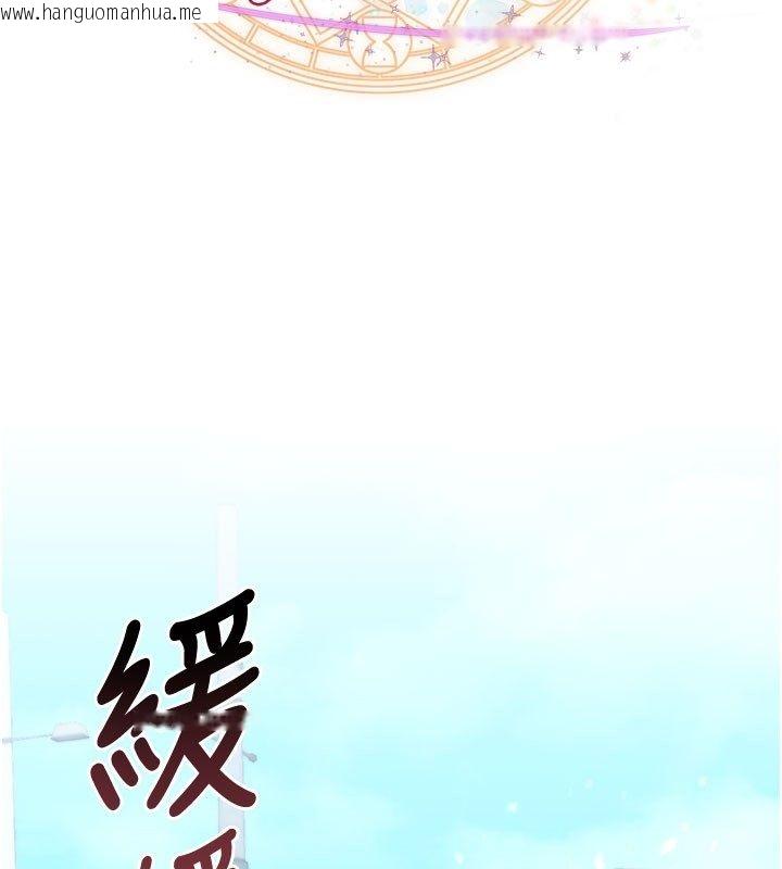 韩国漫画魔法少女露美娜韩漫_魔法少女露美娜-第15话-对峙的魔法少女们!在线免费阅读-韩国漫画-第2张图片