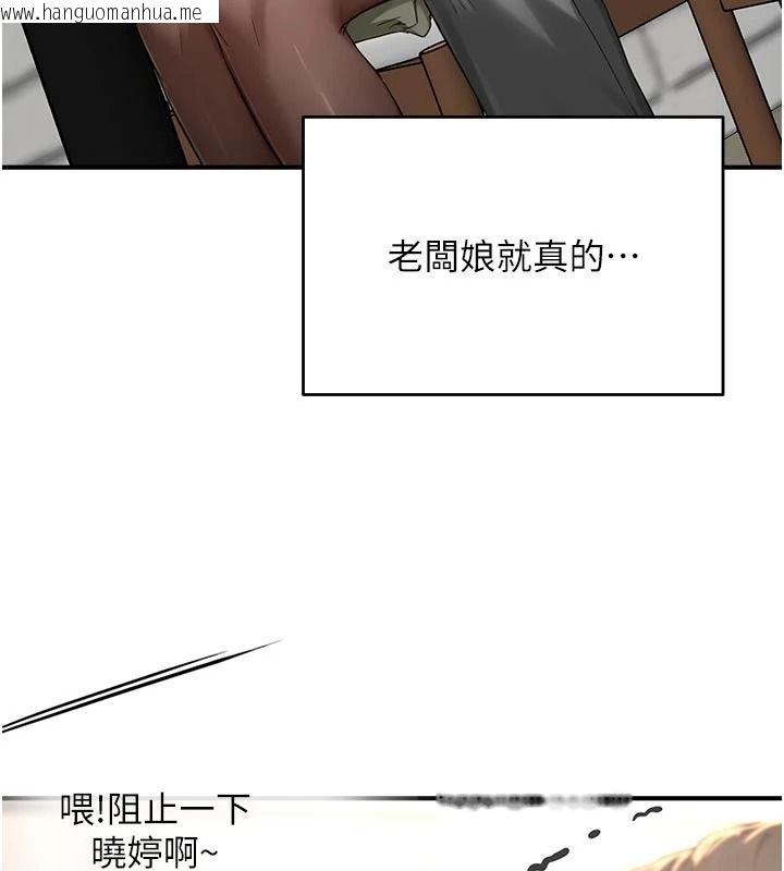 韩国漫画成人漫画取材课韩漫_成人漫画取材课-第17话-现在能尽情变硬了在线免费阅读-韩国漫画-第108张图片