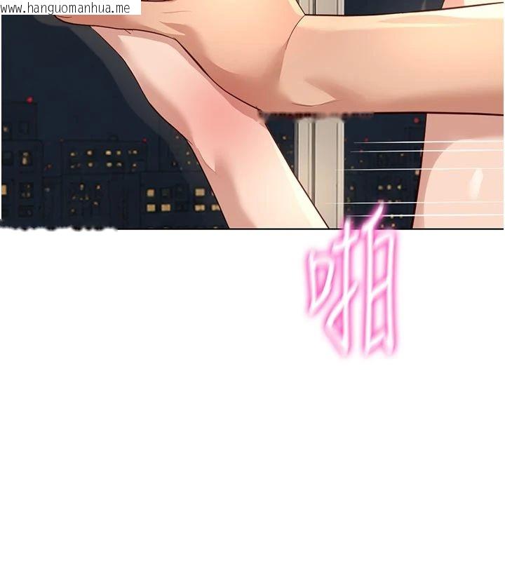 韩国漫画鲁蛇社畜的金手指韩漫_鲁蛇社畜的金手指-第83话-你有考虑同居吗?在线免费阅读-韩国漫画-第143张图片