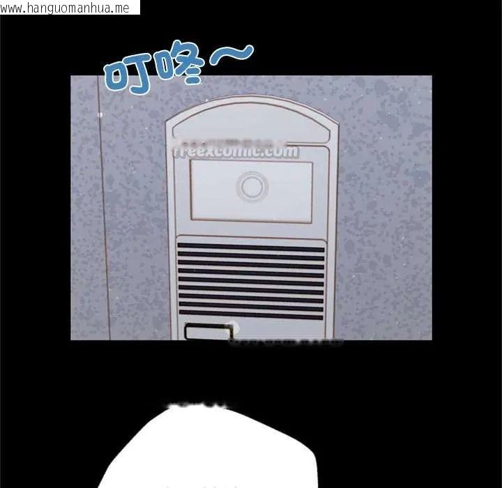 韩国漫画窥探未来的代价韩漫_窥探未来的代价-第5话在线免费阅读-韩国漫画-第120张图片