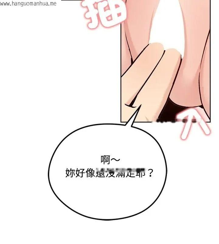 韩国漫画老婆卷款潜逃后韩漫_老婆卷款潜逃后-第74话在线免费阅读-韩国漫画-第88张图片