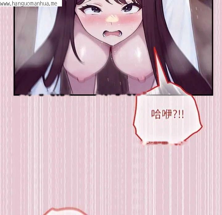 韩国漫画异世界骑士团长韩漫_异世界骑士团长-第83话在线免费阅读-韩国漫画-第130张图片